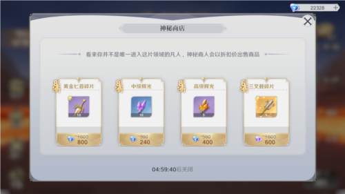 圣斗士星矢重生2网易版5