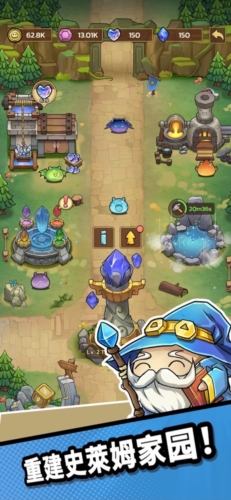 史莱姆城堡免广告版