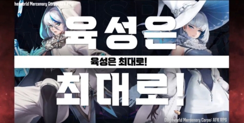 异世界佣兵团养成记2