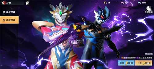 奥特曼传奇英雄攻略10