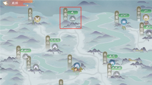 纵横旅人九游版12