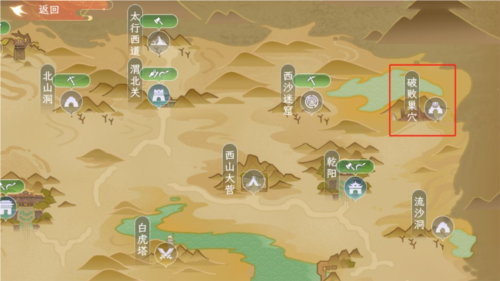 纵横旅人九游版2