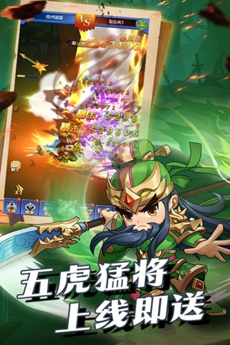 群英传奇梦想三国九游渠道服