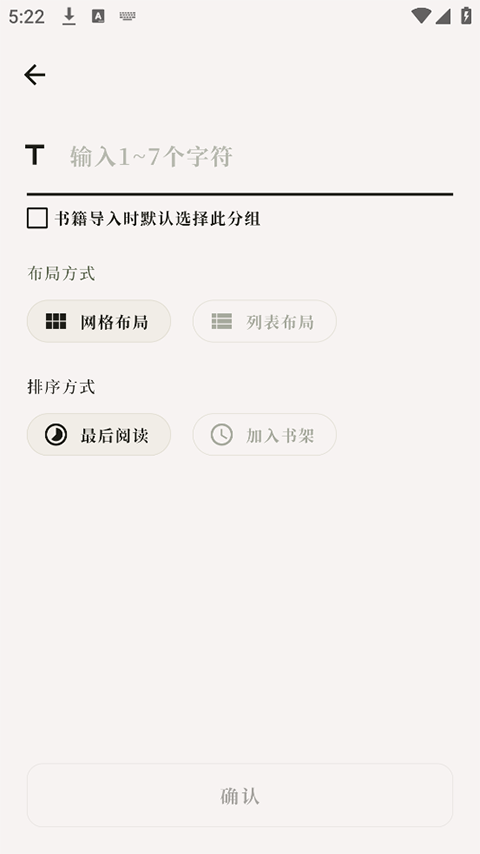阅微app