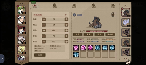 时间之钥内测版游戏机制与技巧3