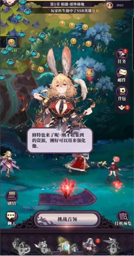 绯石之心vivo版本