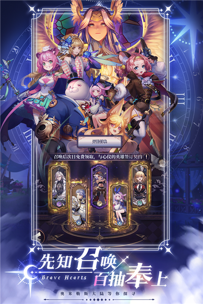 绯石之心单机模式版