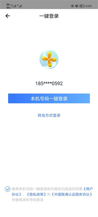 宿心办app最新版(图8) 宿心办app最新版(图8)