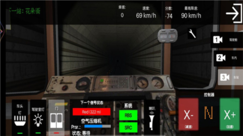 城市地铁模拟图片1