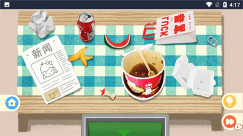 疯狂爱收纳图片5