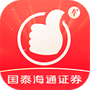 国泰君安证券交易手机版