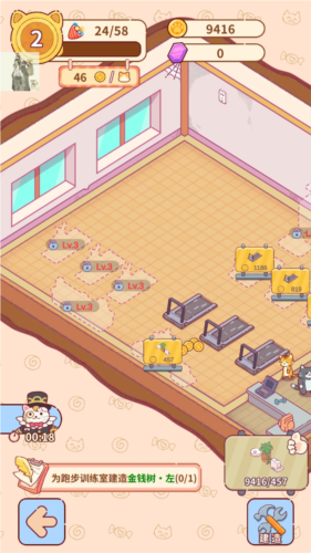 猫咪健身房无广告版2