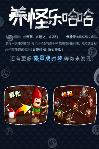 城与龙官方正版