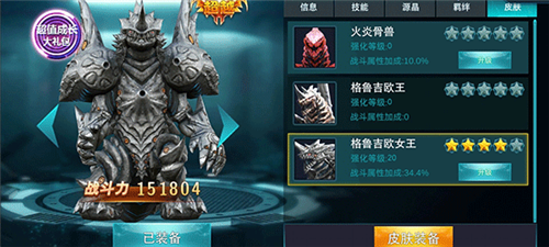 奥特曼传奇英雄特利迦版本5