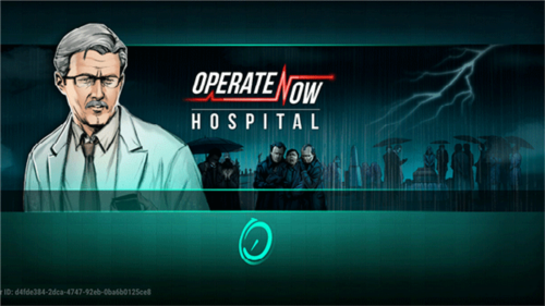 医院手术时间图片4