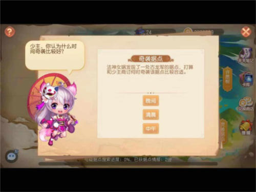 梦想桃源红包版