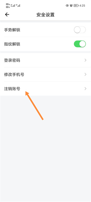宿心办app最新版(图2) 宿心办app最新版(图2)