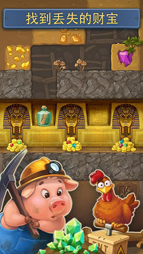 梦想小镇官方正版游戏