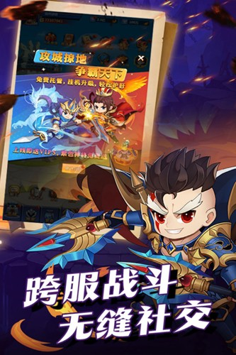 群英传奇梦想三国九游渠道服