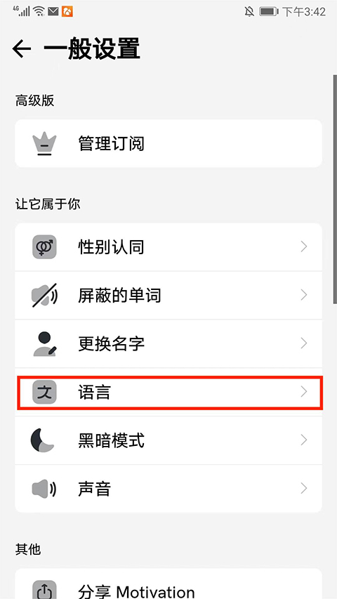 Moti(图13) Moti(图13)