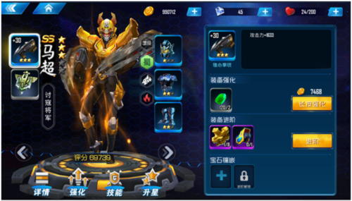 群英传奇梦想三国九游版5