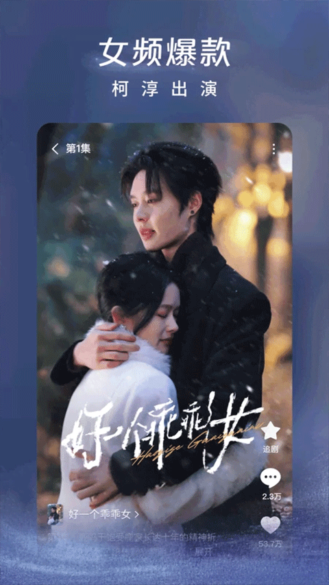 红果免费短剧app官方最新版