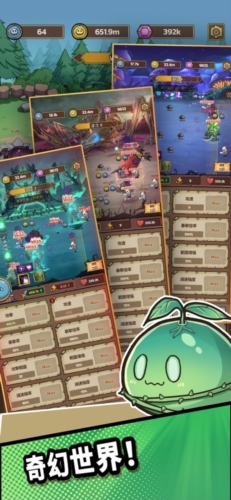 史莱姆城堡免广告版