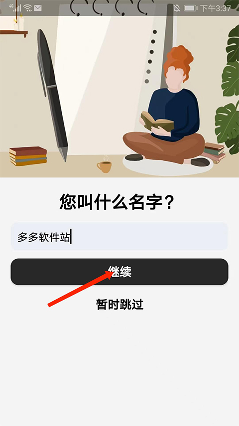 Moti(图1) Moti(图1)