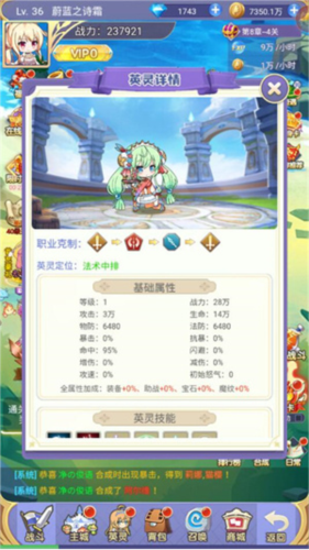 魔女小卡阵容搭配攻略4