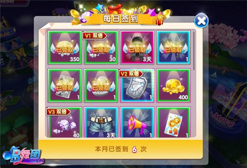 唱舞团九游版本4