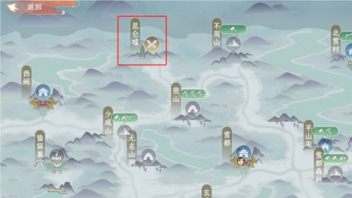 纵横旅人九游版8