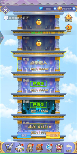 魔女小卡九游渠道服