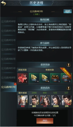 七雄争霸华为服9