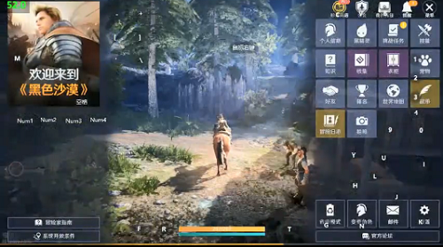 黑色沙漠韩服职业选择推荐 1