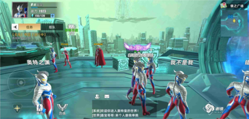 奥特曼传奇英雄攻略6