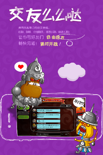 城与龙官方正版