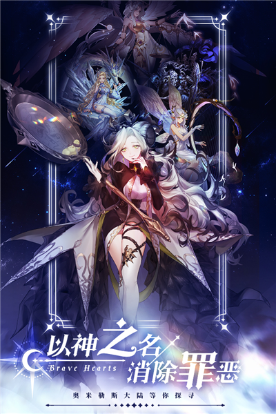 绯石之心单机模式版