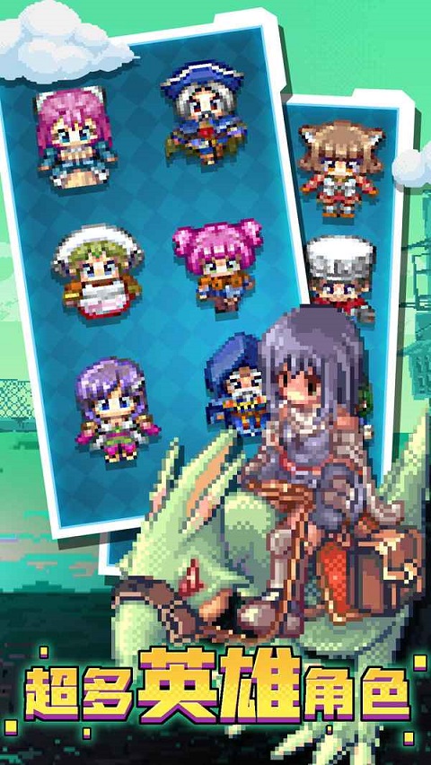 一起来爬塔官方版