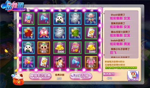 唱舞团九游版本5