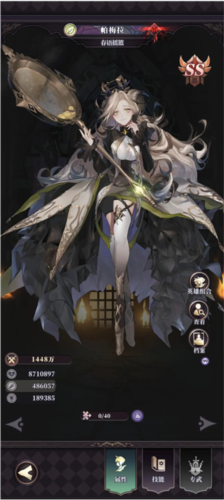 绯石之心vivo版本