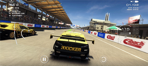 Grid超级房车赛完整版7