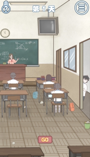 迟到是不可能迟到