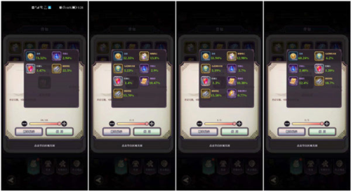 绯石之心单机版5