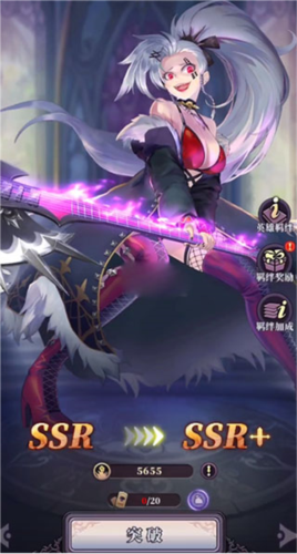 绯石之心内测版