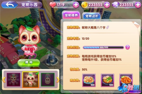 唱舞团九游版本10