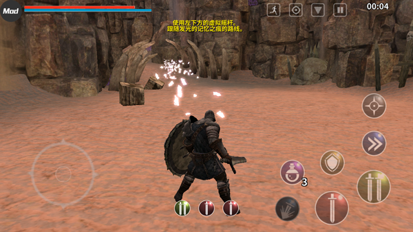 憎恨之心手机版中文版