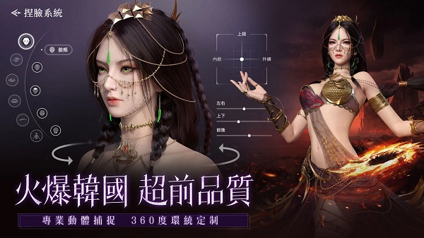 神迹血舞者台服