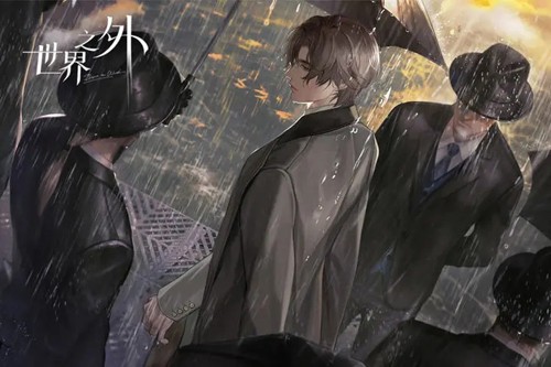 世界之外官方版