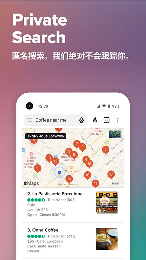 duckduckgo浏览器官方最新版