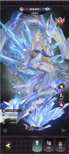 绯石之心vivo版本